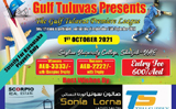 ’Gulf Tuluvas Trophy 2021’ cricket tournament on 1st October in Sharjah